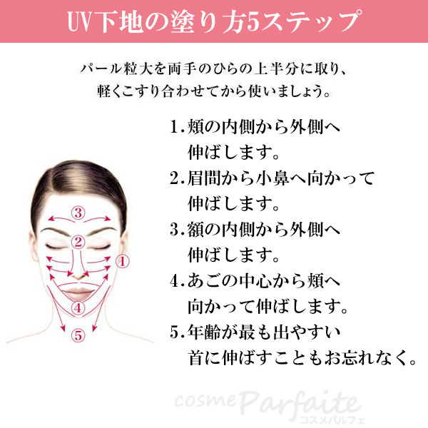 日焼け止めクリーム・化粧下地 ランコム LANCOME UV エクスペール BB n SPF50+/PA++++ 50ml メール便対応 ご褒美 梅雨対策 コスメ ギフト プレゼント | LANCOME | 04