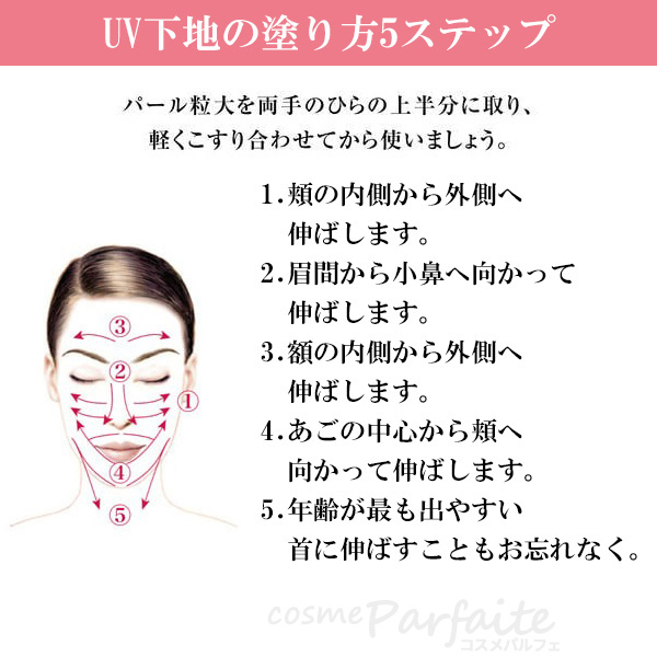 LANCOME ランコム UV エクスペール クリア n (限定ジャンボ