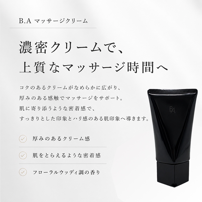 みさ　新品未開封 POLA BAマッサージクリーム 90g みさ 新品未開封 POLA BAマッサージクリーム 90g B.A マッサージ