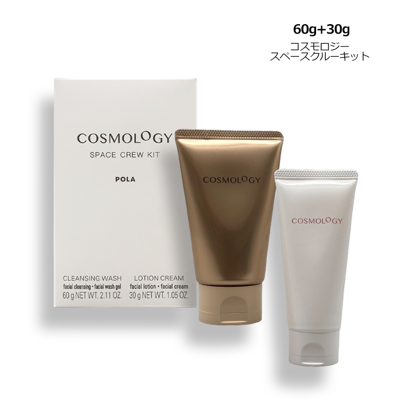 �X�L���P�A�Z�b�g �|�[�� POLA �R�X�����W�[ �X�y�[�X�N���[�L�b�g SET ��z��