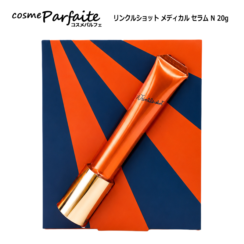 ポーラ POLA リンクルショット シーズンス...の詳細画像5