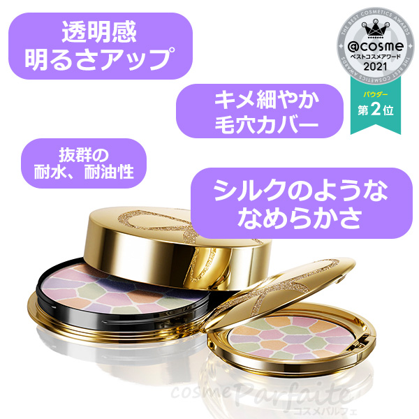 エレガンス*プードル*1*基本色 ALBION ケース・パフ付き エレガンス Elegance ラ プードル