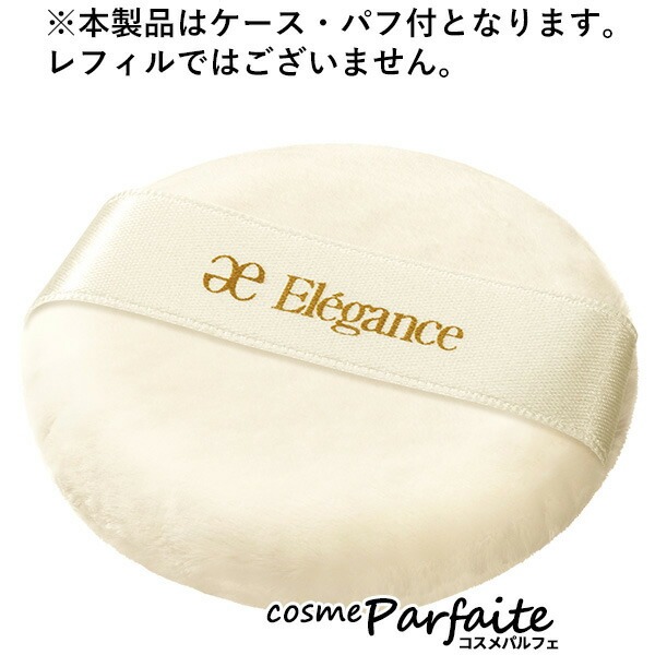 楽天市場】日本正規品 Elegance エレガンス ラ プードル オート