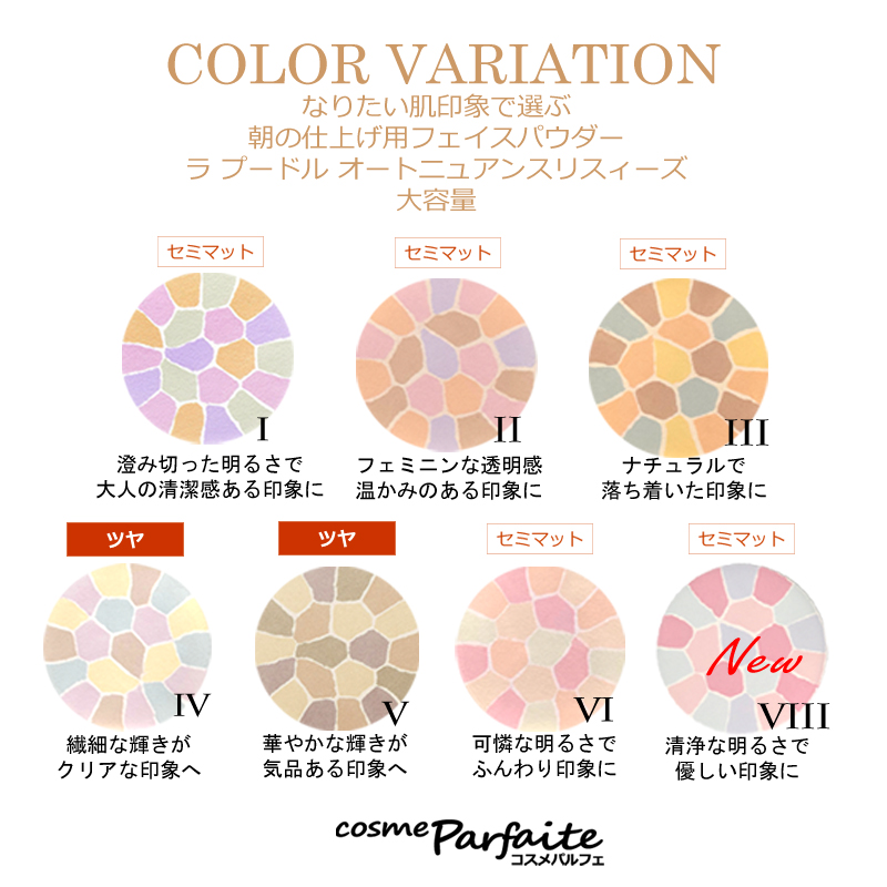 ALBION（アルビオン） ケース・パフ付き エレガンス Elegance ラ