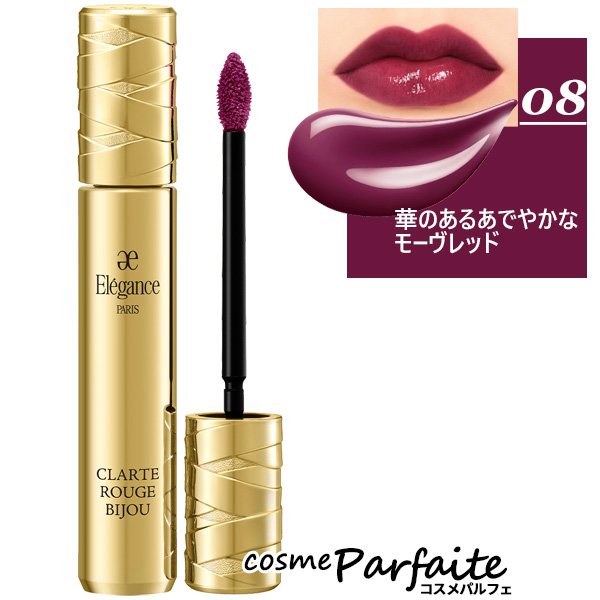 Yahoo! Yahoo!ショッピング(ヤフー ショッピング)5/17・18店内+2％開催 口紅 アルビオン ALBION エレガンス Elegance クラルテ ルージュ ビジュー #08 6g メール便対応 母の日 お祝い プレゼント