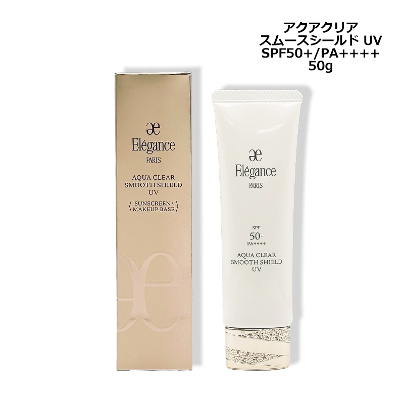 ELEGANCE（エレガンス） 日焼け止め・化粧下地 アルビオン アクア