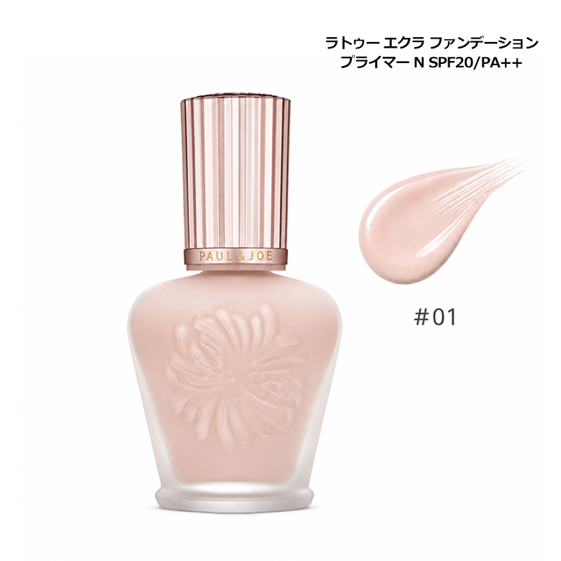 �|�[���A���h�W���[ PAUL &amp; JOE ���g�D�[ �G�N�� �t�@���f�[�V���� �v���C�}�[ N 30ml SPF20/PA++ ���e�t���n ���}�g��k �V����09