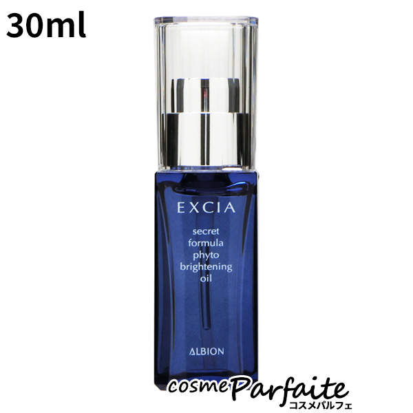 美容オイル アルビオン ALBION EXCIA エクシア AL シークレット フォーミュラ フィト ブライトニング オイル 30ml コンパクト便  : 4969527179018 : コスメパルフェ - 通販 - Yahoo!ショッピング