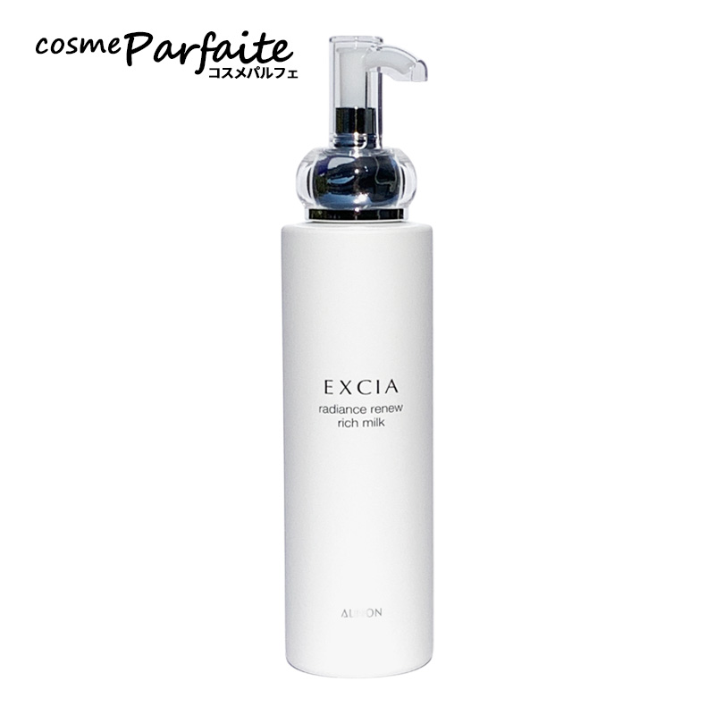 アルビオン エクシア 乳液のおすすめ人気商品一覧 通販 - Yahoo
