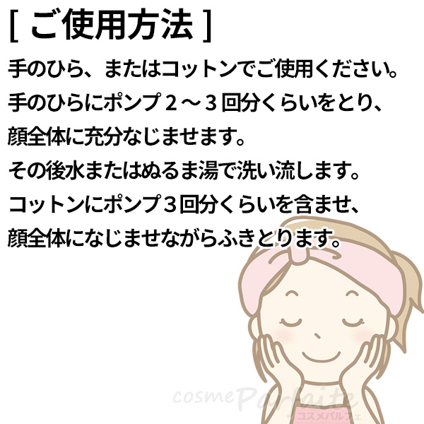 EXCIA ふきとり用乳液 アルビオン ALBION エクシア ミルク