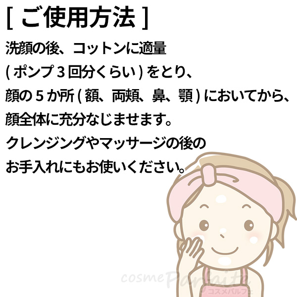 美白乳液 アルビオン ALBION EXCIA エクシア ブライトニング エクストラリッチミルク 200g 宅急便対応 | EXCIA | 01