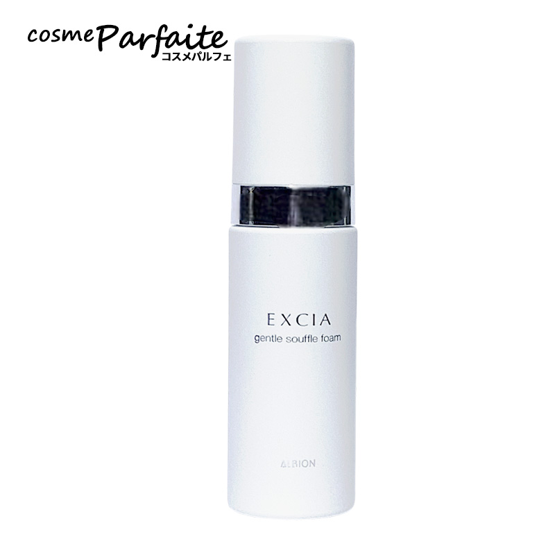 EXCIA 洗顔料 アルビオン ALBION エクシア ジェントル スフレフォーム