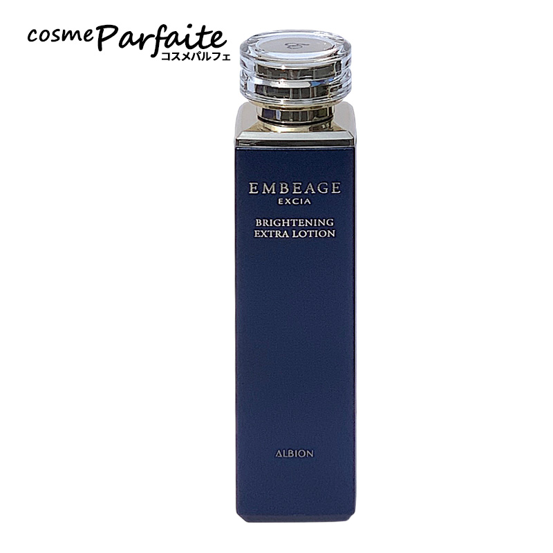 EMBEAGE アルビオン ALBION EXCIA エクシア アンベアージュ