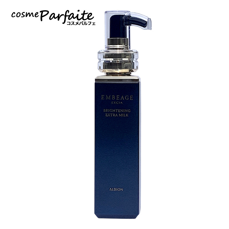 EXCIA 乳液 アルビオン ALBION エクシア アンベアージュ