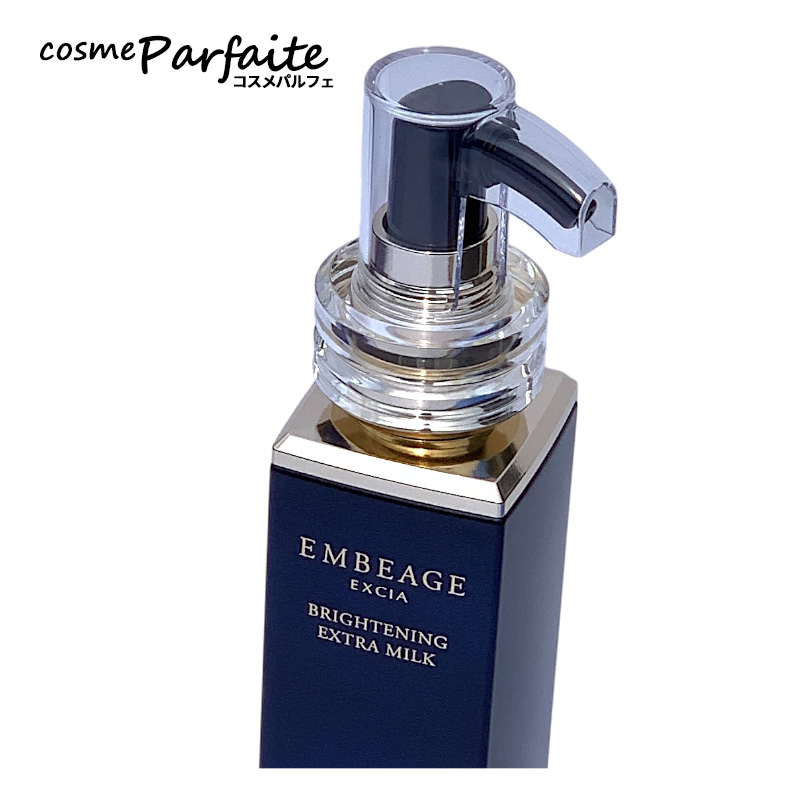 アルビオンエクシア セレスティアルヴェールのおすすめ人気商品一覧