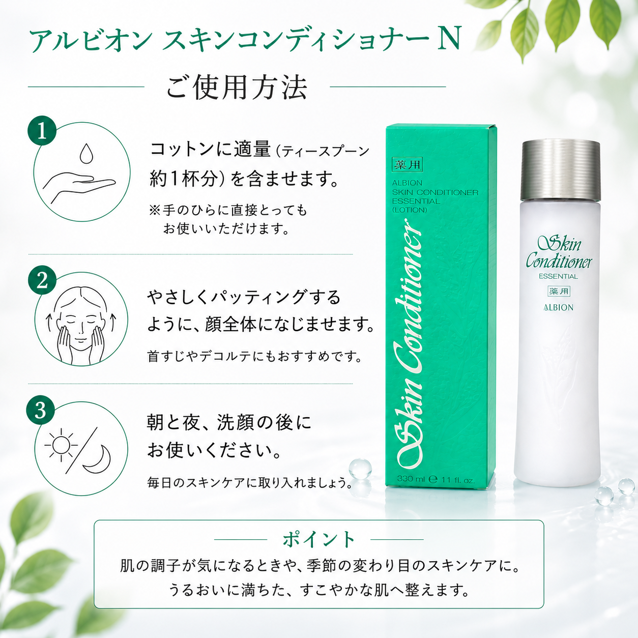 ALBION おすすめ人気商品一覧 通販 - Yahoo!ショッピング