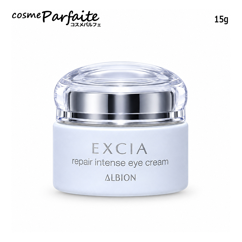 EXCIA 目元クリーム アルビオン ALBION エクシア リペア インテンス