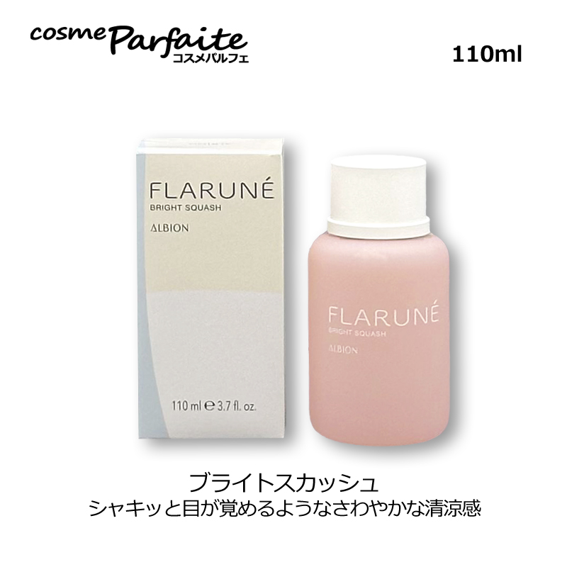 ALBION スキコン & FLARUNE FLARUNE 化粧水 アルビオン フラルネ ブライトスカッシュ 110ml ヤマト