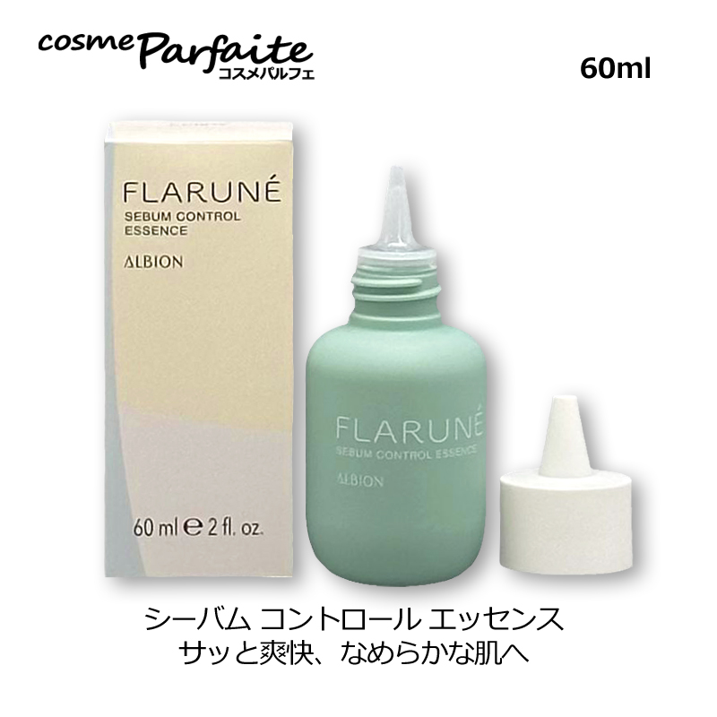 FLARUNE 化粧水 アルビオン フラルネ シーバム コントロール