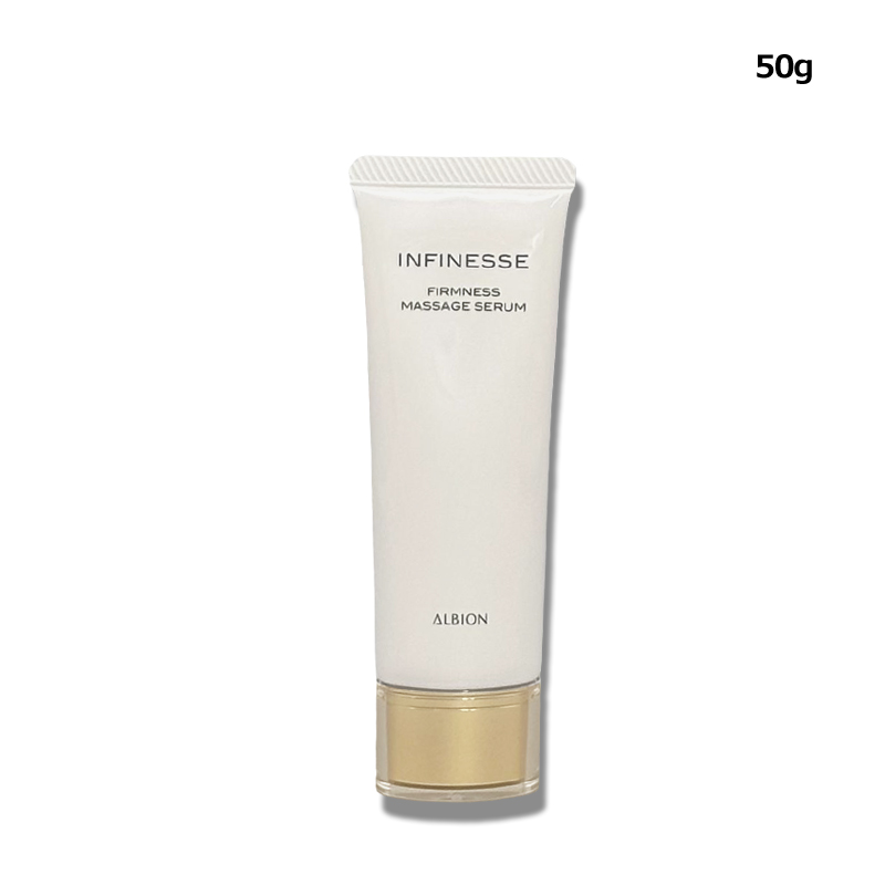 INFINESSE マッサージ美容液 アルビオン ALBION アンフィネス ファーム