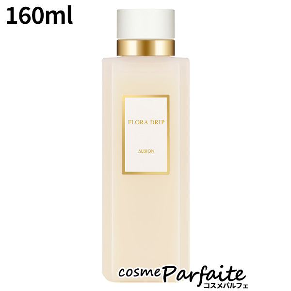 ѿ ӥ ALBION եɥå s 160ml ѥ ˫ ߱к  ե ץ쥼