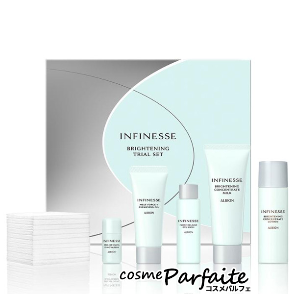 スペシャルオファ INFINESSE スキンケアセット アルビオン アンフィネス 美容液