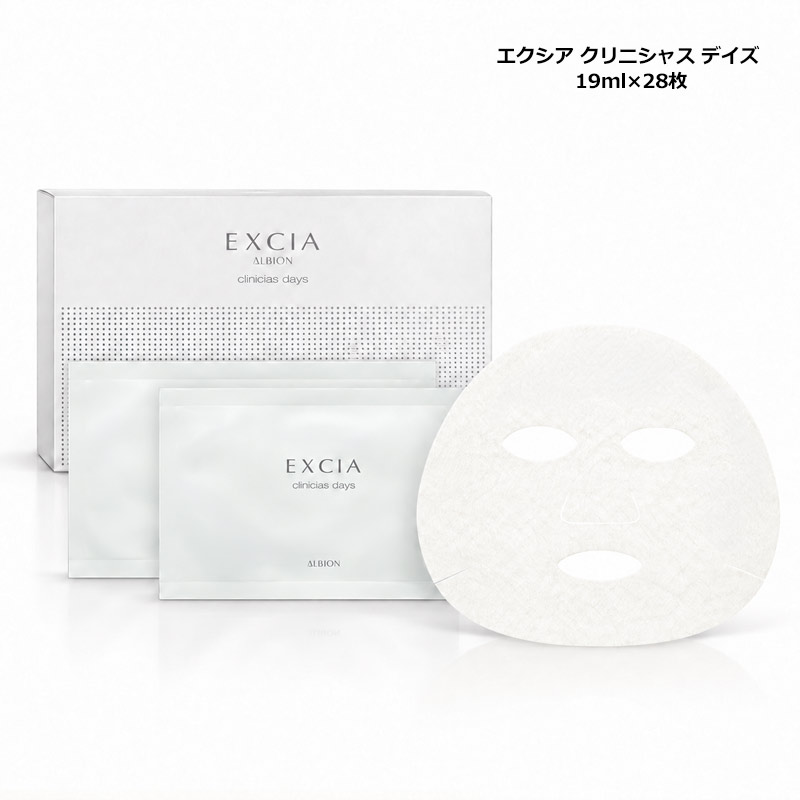 最安値大人気アルビオン2点セット アルビオン」の人気商品一覧・価格比較 - 価格.com