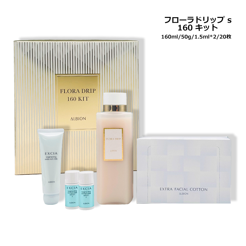 ASTALIFT（アスタリフト） スキンケアセット・メンズ メン プレミアム