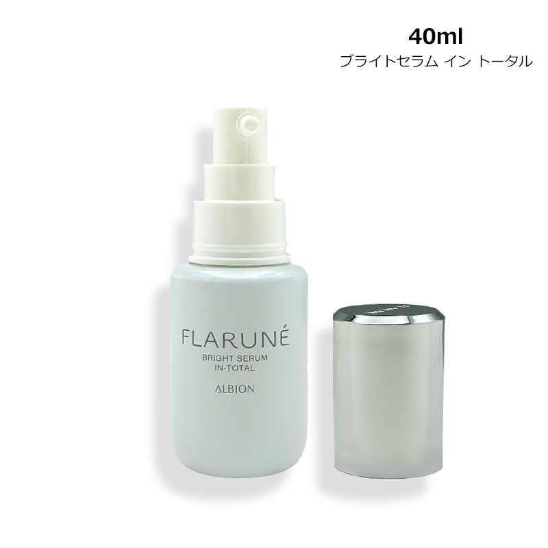 FLARUNE 美容液 アルビオン ALBION フラルネ ブライトセラム イン