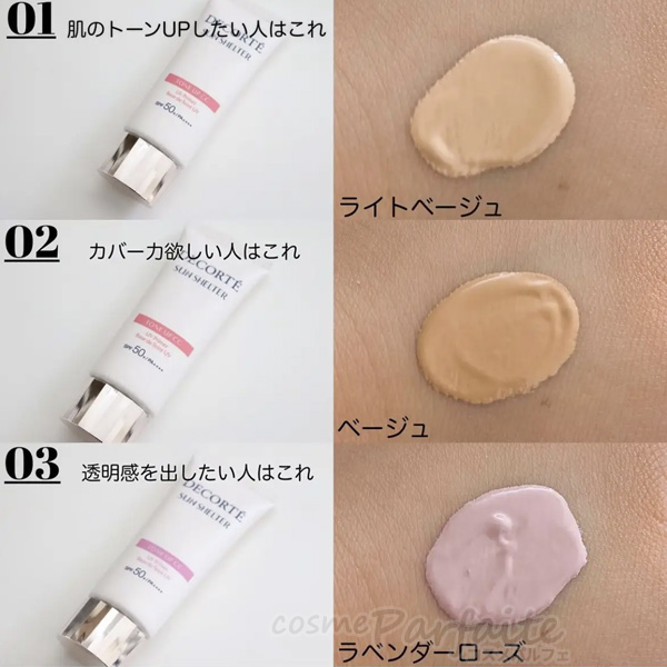 2021年秋新作アイケア・アイクリーム】ジェノプティクス