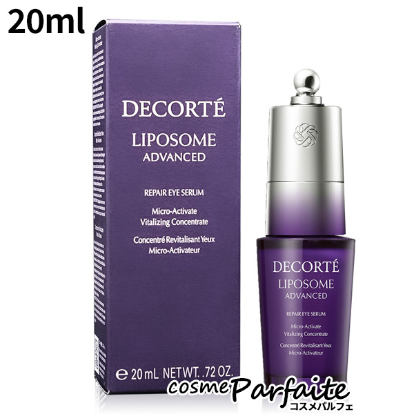目元美容液 コスメデコルテ リポソーム アドバンスト リペアアイセラム 20ml コンパクト便 新入荷06 | LIPOSOME