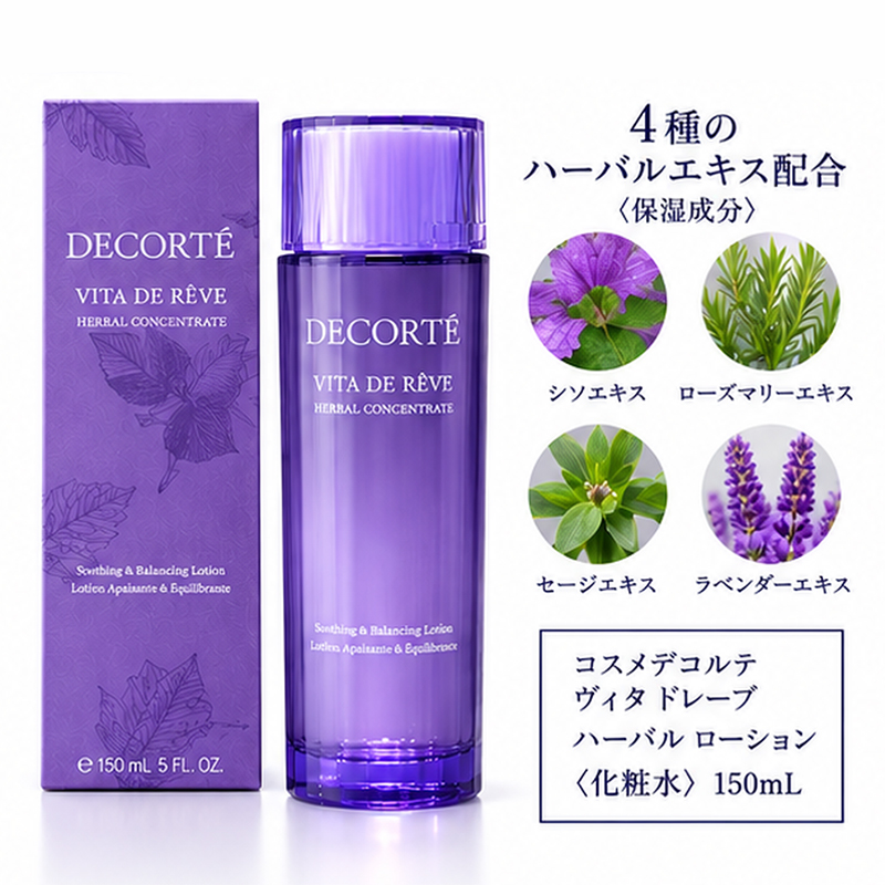 DECORTE（デコルテ） 化粧水 コスメデコルテ ヴィタ ドレーブ ハーバル