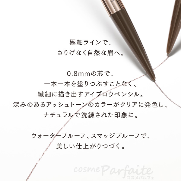 アイブロウペンシル ルナソル LUNASOL モデリングアイブロウペンシル（レフィル） #01 Dark Ash 0.02g メール便対応 新入荷05 ご褒美 梅雨対策 コスメ | LUNASOL | 03