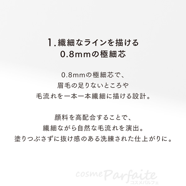 アイブロウペンシル ルナソル LUNASOL モデリングアイブロウペンシル（レフィル） #01 Dark Ash 0.02g メール便対応 新入荷05 ご褒美 梅雨対策 コスメ | LUNASOL | 05