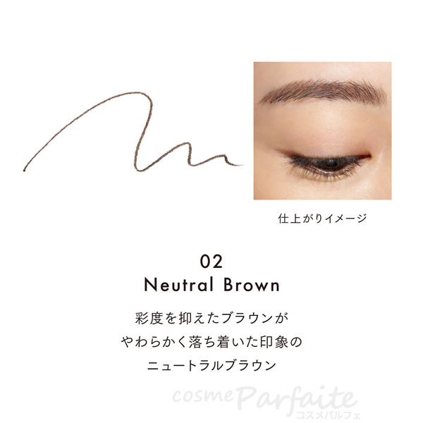アイブロウペンシル ルナソル LUNASOL モデリングアイブロウペンシル（レフィル） #02 Neutral Brown 0.02g メール便対応 新入荷05 ご褒美 梅雨対策 | LUNASOL | 04