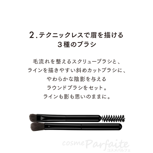 パウダーアイブロウ ルナソル LUNASOL スタイリングアイゾーンコンパクトN #01 Natural Brown 5.1g メール便対応 新入荷05 ご褒美 梅雨対策 コスメ | LUNASOL | 07