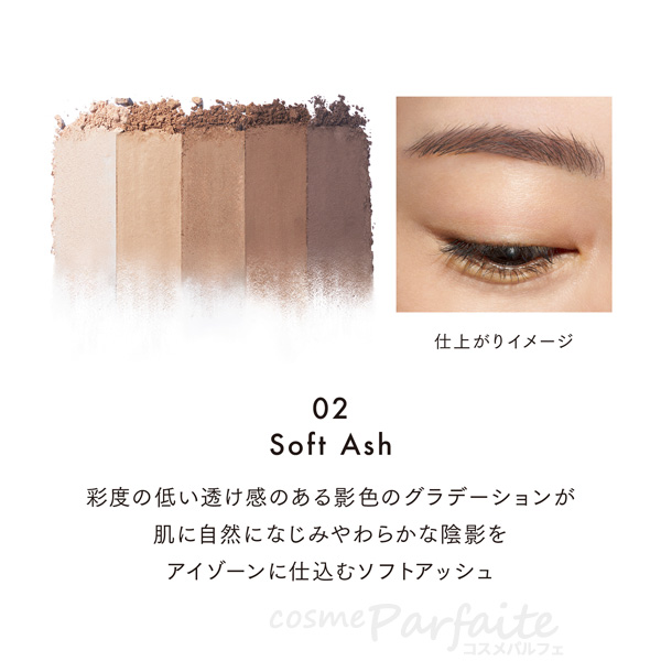 パウダーアイブロウ ルナソル LUNASOL スタイリングアイゾーンコンパクトN #02 Soft Ash 5.1g メール便対応 新入荷05 ご褒美 梅雨対策 コスメ ギフト | LUNASOL | 03