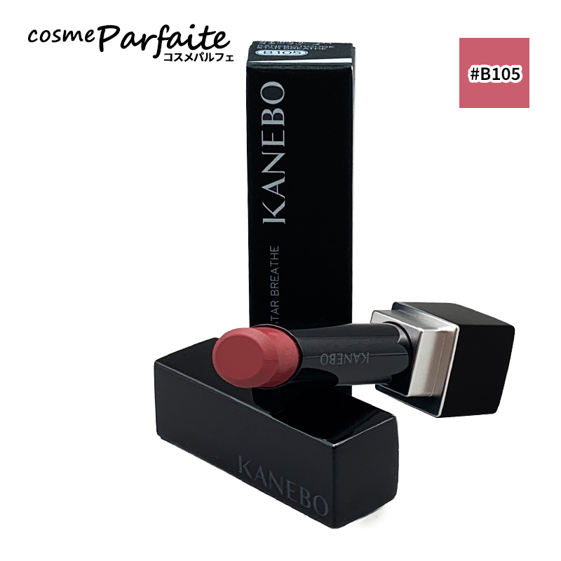 【ルージュ】P.Auburn  (中株) シャネル ホリデー2024】特別限定品の華やかなマルチカラーパレット