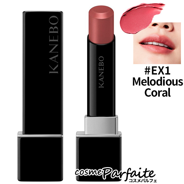 5/11店内+2％開催 口紅 KANEBO カネボウ ルージュスターブリーズ #EX1 Melodious Coral 4.4g メール便対応 新入荷03 母の日 お祝い プレゼント