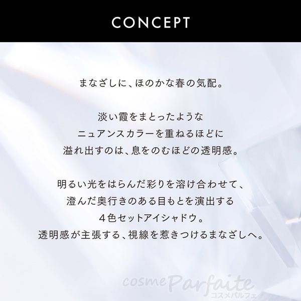 アイシャドウ ルナソル LUNASOL アイカラーレーションＮ #05 Sunlit Reflet 7g メール便対応 訳あり/外箱ダメージ ご褒美 梅雨対策 コスメ ギフト | LUNASOL | 02