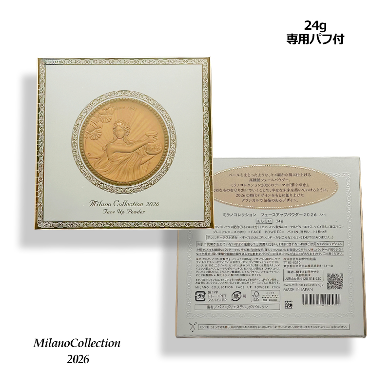 �ե������ѥ����� KANEBO ���ͥܥ� �ߥ�Υ��쥯����� �ե��������åץѥ����� 2026 24g ��ޥ���k�б��б� ������02