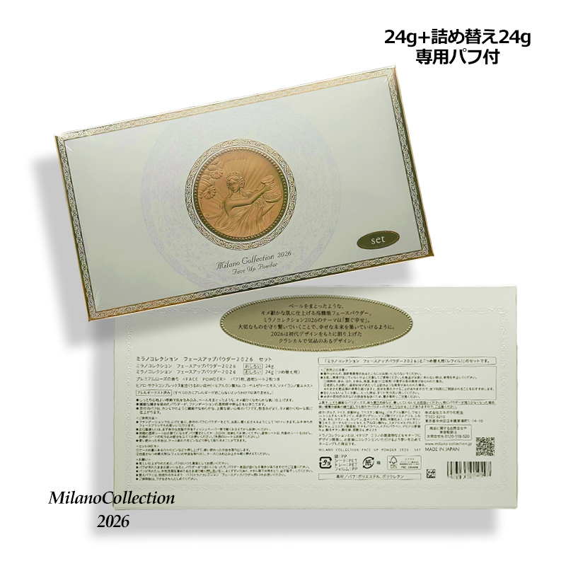 �ե������ѥ����� KANEBO ���ͥܥ� �ߥ�Υ��쥯����� �ե��������åץѥ����� 2026 ���å� 24g+24g ����ѥ����� ������02