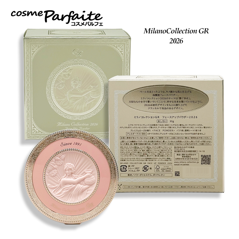 ミラノコレクション フェースパウダー 花王 | 『ミラノコレクション エターナル フェースパウダー』を数量
