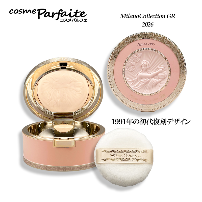 ミラノコレクション フェイスパウダー KANEBO カネボウ ミラノ