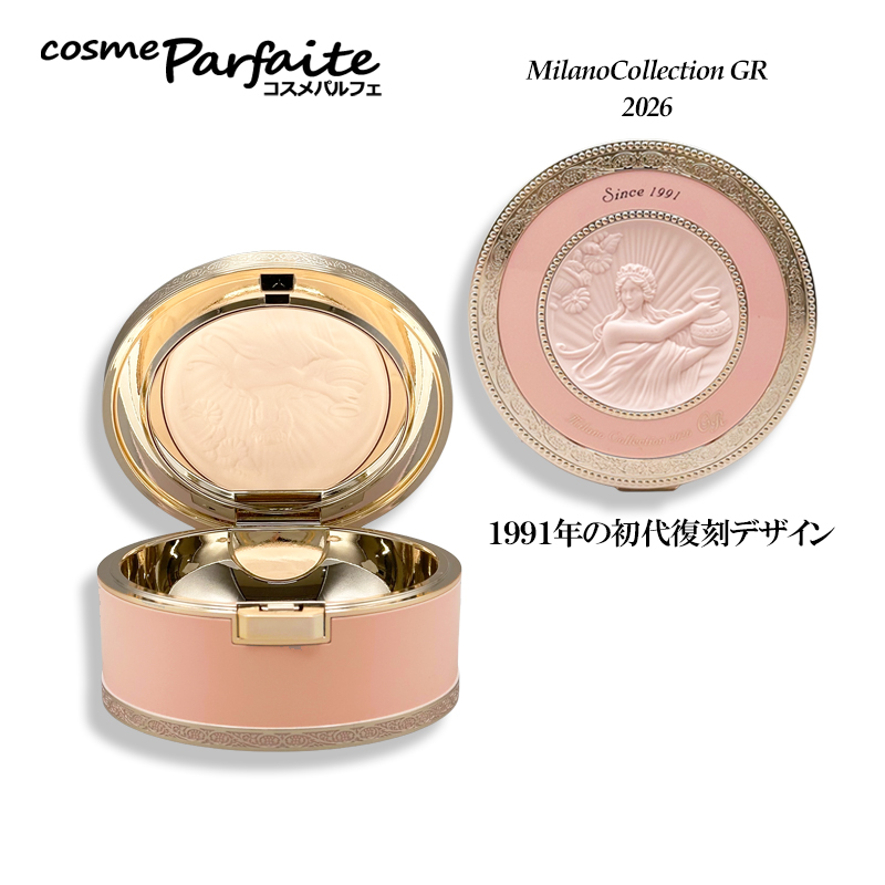 ミラノコレクション レフィルのおすすめ人気商品一覧 通販 - Yahoo