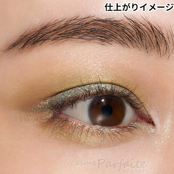 アイシャドウ ルナソル LUNASOL アイカラーレーションＮ #EX08 Alluring Feather 7g メール便対応 | LUNASOL | 02