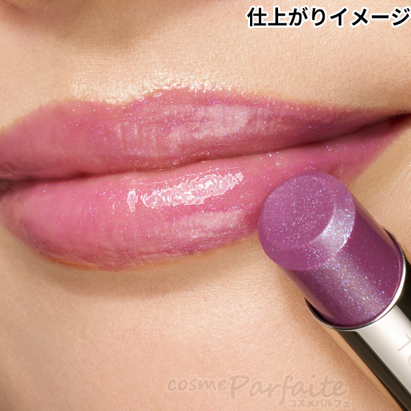 LUNASOL 口紅 ルナソル ベアカラーバーム #EX04 Amethyst Water