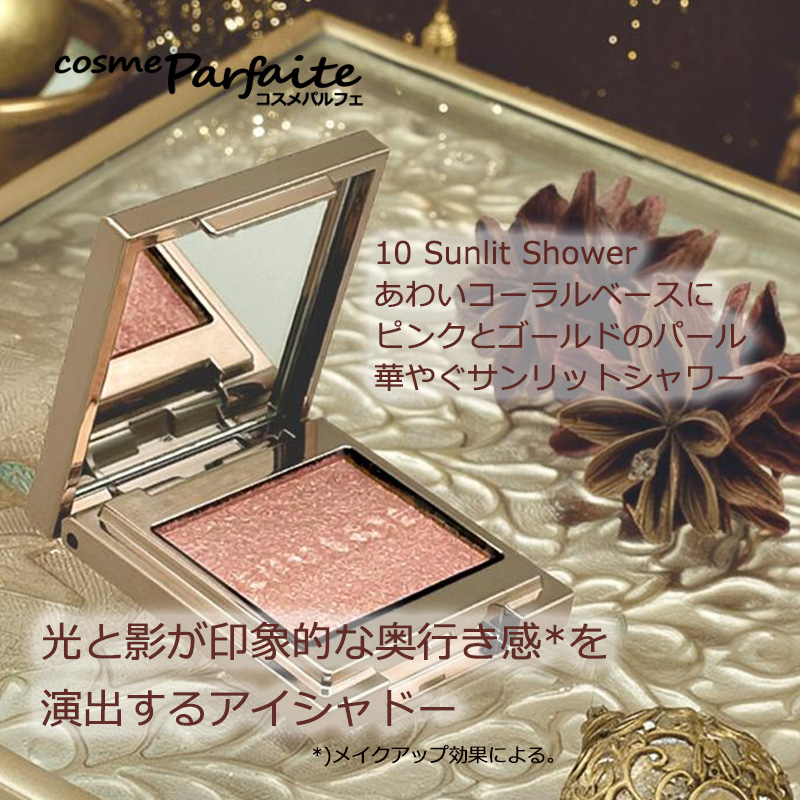 LUNASOL（ルナソル） アイシャドウ モノアイカラーレーション #10