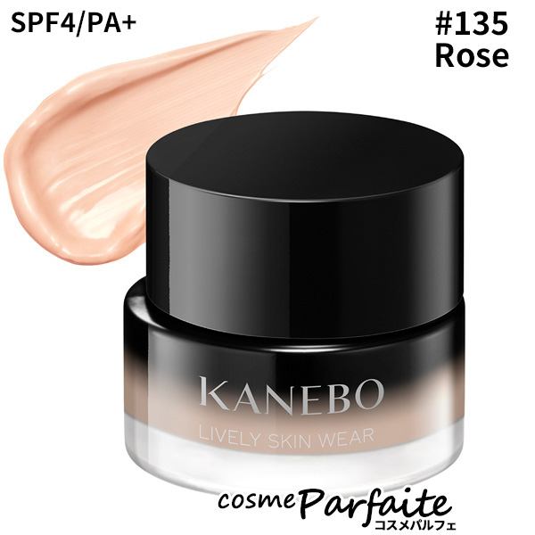 KANEBO（コスメ） クリーム・ジェルファンデーション KANEBO