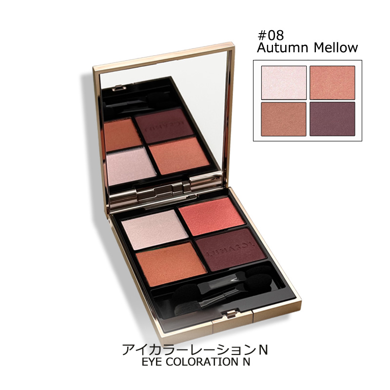 ��������ɥ� ��ʥ��� LUNASOL �������顼�졼������ #08 Autumn Mellow 7g �᡼�����б�